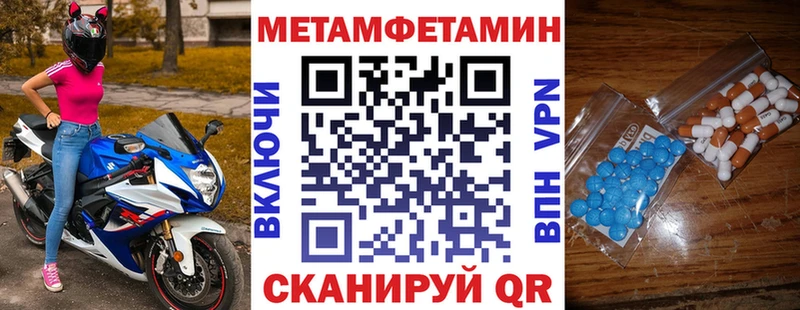 АМФЕТАМИН VHQ  МЕГА зеркало  Вуктыл 