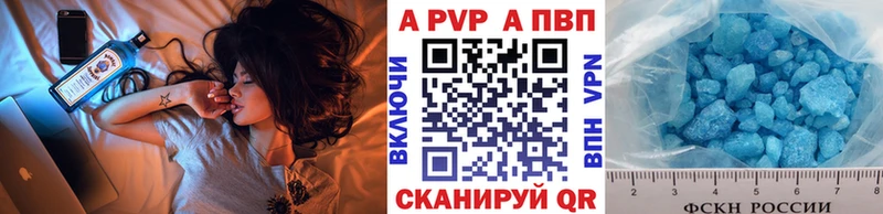 Alpha PVP мука  цена наркотик  Вуктыл 