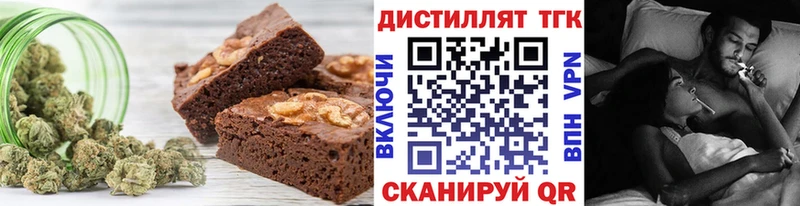 Еда ТГК марихуана  KRAKEN зеркало  Вуктыл 