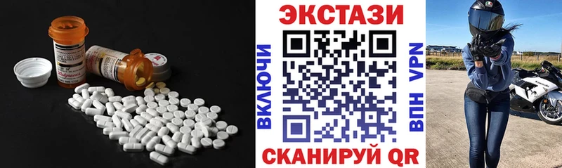 дарнет шоп  Вуктыл  Ecstasy 280 MDMA 