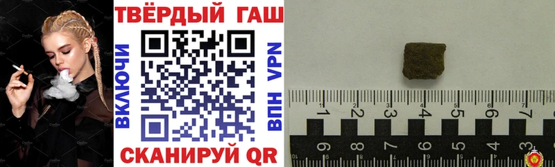 Гашиш VHQ Вуктыл