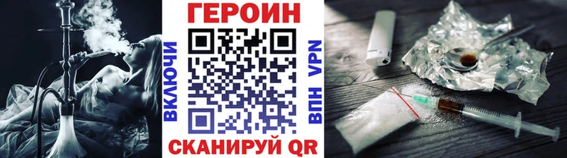 MEGA ТОР  площадка Telegram  ГЕРОИН афганец  Вуктыл 