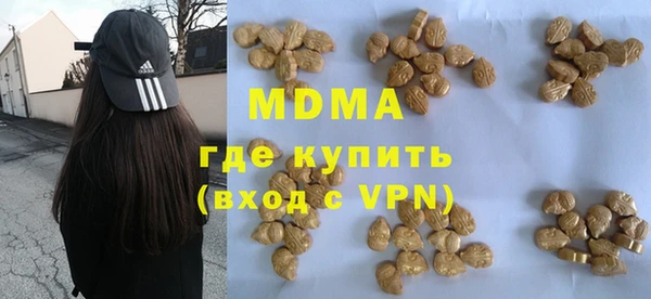 мефедрон VHQ Бугульма