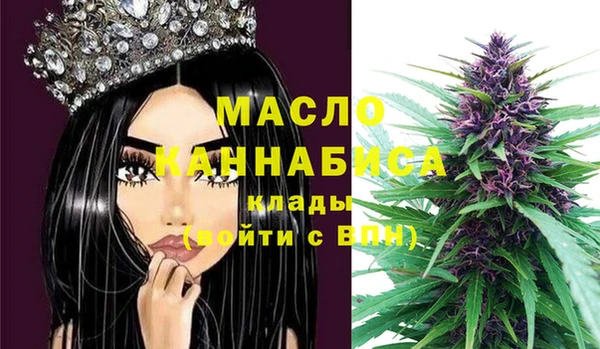 мефедрон VHQ Бугульма