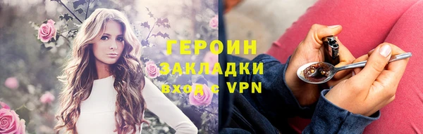 Альфа ПВП Бородино