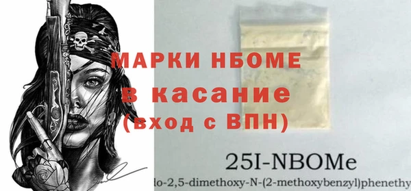 Альфа ПВП Бородино