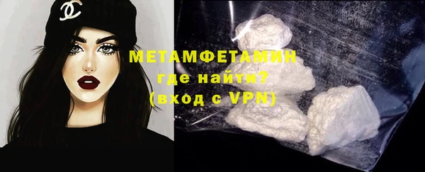 кокаин Кострома