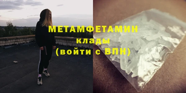 кокаин Кострома