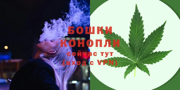 экстази Богородск