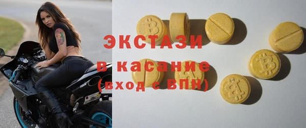 ALPHA-PVP Бронницы