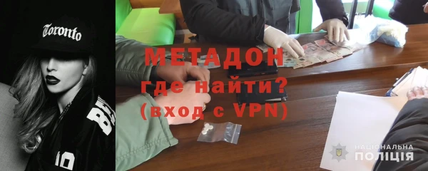 ALPHA-PVP Бронницы