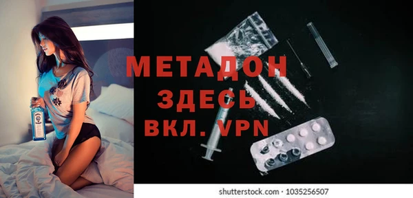 ALPHA-PVP Бронницы