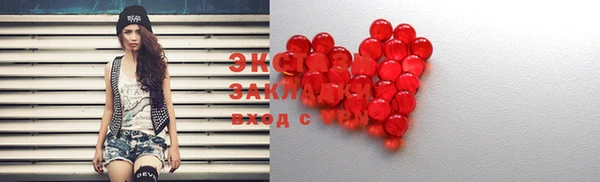 экстази Богородск