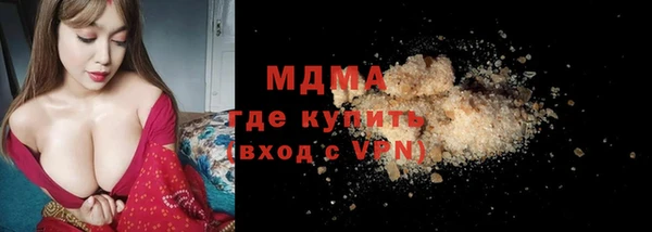 ALPHA-PVP Бронницы