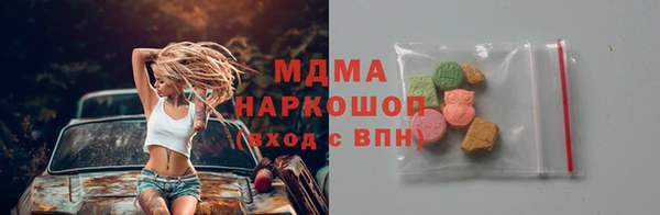 ALPHA-PVP Бронницы