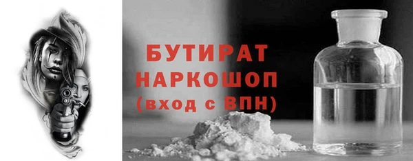 стафф Нижневартовск