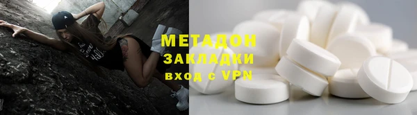 гашишное масло Беломорск
