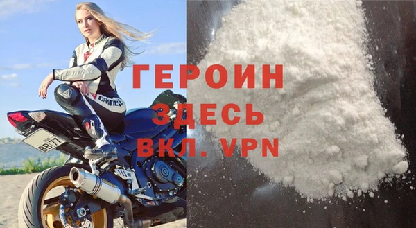 Альфа ПВП Бородино