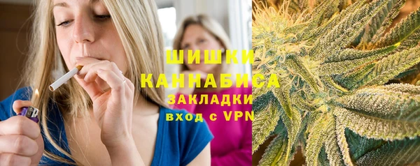 ALPHA-PVP Бронницы