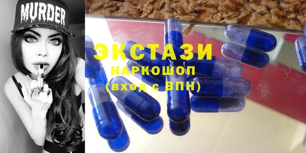 Альфа ПВП Бородино