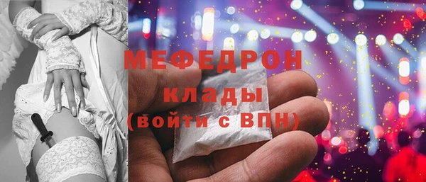 ALPHA-PVP Бронницы