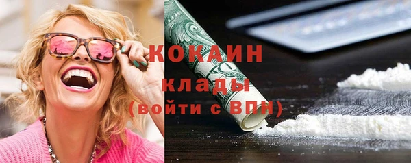 мефедрон VHQ Бугульма