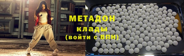 мефедрон VHQ Бугульма