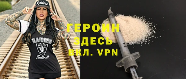 стафф Нижневартовск