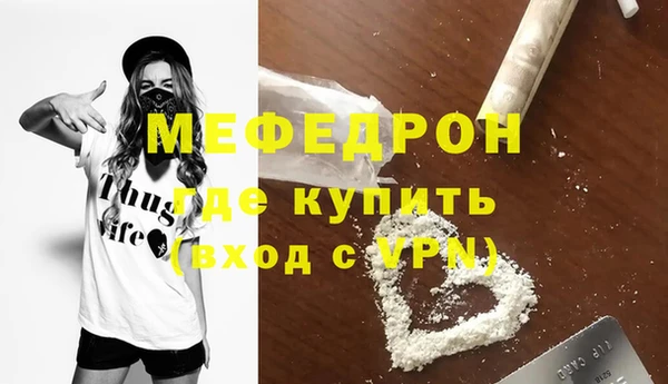 ALPHA-PVP Бронницы