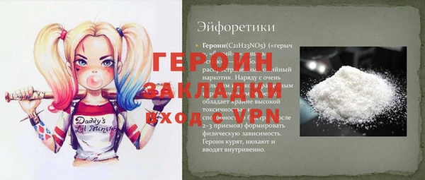 ALPHA-PVP Бронницы